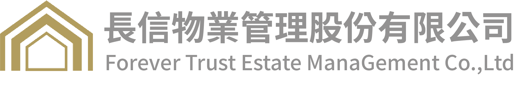 長信物業管理股份有限公司